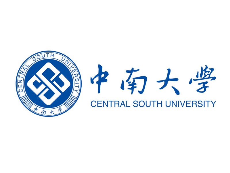 中南大學